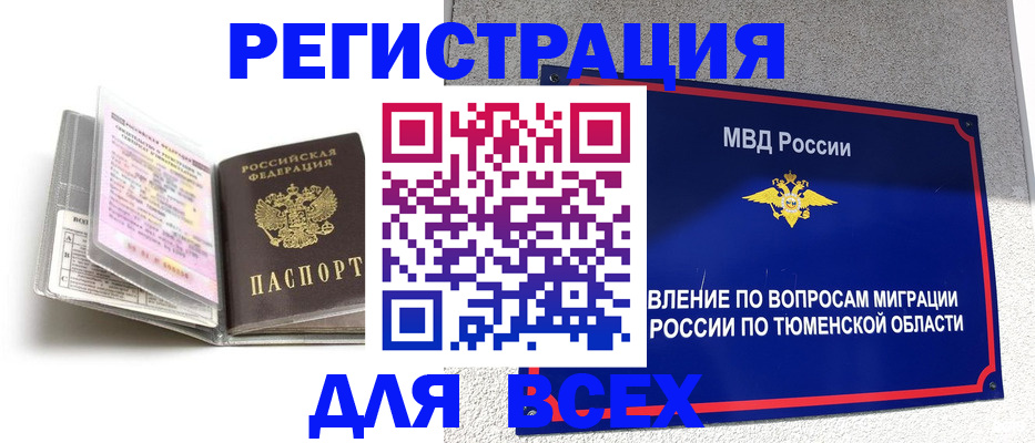 найти адрес прописки в Серове